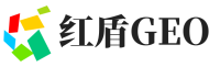 郯城县红盾GEO